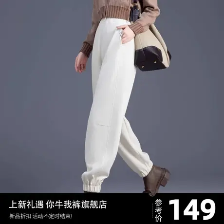 灯笼运动裤女秋冬款哈伦裤休闲裤女裤2023新款长裤卫裤米白色裤子商品大图