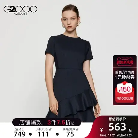 G2000女装凉感面料透气舒适SS23商场同款条纹通勤淑女连衣裙商品大图