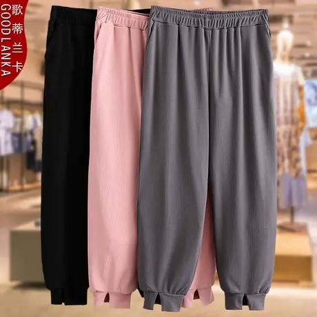 夏季大码哈伦裤200斤时尚洋气中年胖妈妈加肥加大弹力薄款九分裤商品大图