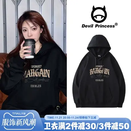 复古学院风2024秋冬新款黑色卫衣女大版宽松百搭潮牌加绒帽衫外套商品大图