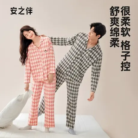 安之伴新款春秋情侣睡衣女纯棉长袖休闲格子高级男士家居服套装图片