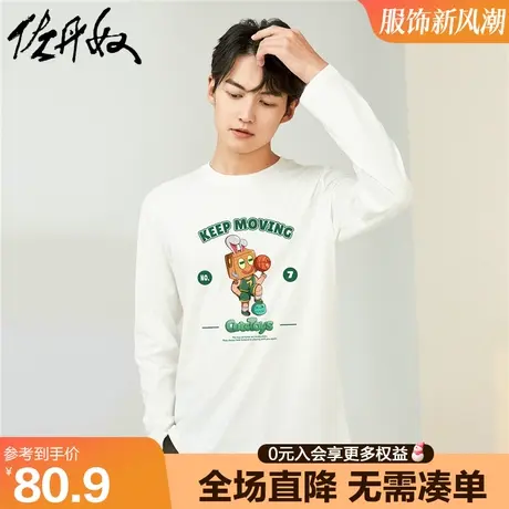 【插画师陈乐联名】佐丹奴t恤男新款卡通少年感运动长袖91092157图片