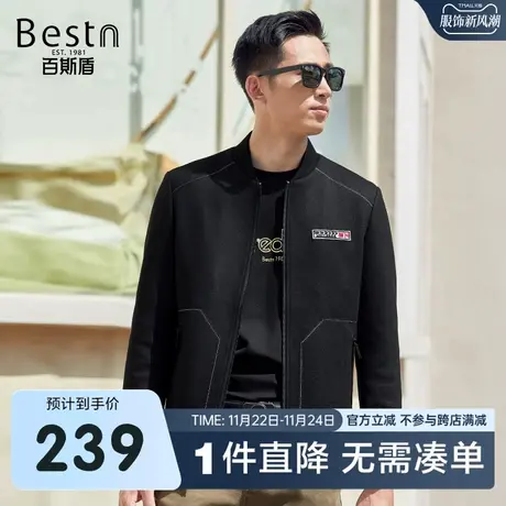 百斯盾 男装呢料夹克衫 2023年秋冬款棒球领含羊毛保暖茄克外套图片