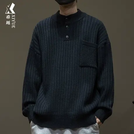 希越2024春秋700g重磅7针圆领毛衣男宽松大码纯色百搭针织衫上衣商品大图