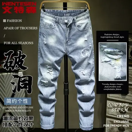 浅色牛仔裤男款修身弹力九分裤潮流春夏季新款青年潮牌破洞乞丐裤商品大图