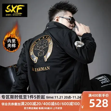 SXF圣希梵外套男 2023秋冬新款机车刺绣夹棉加厚翻领飞行男士夹克商品大图