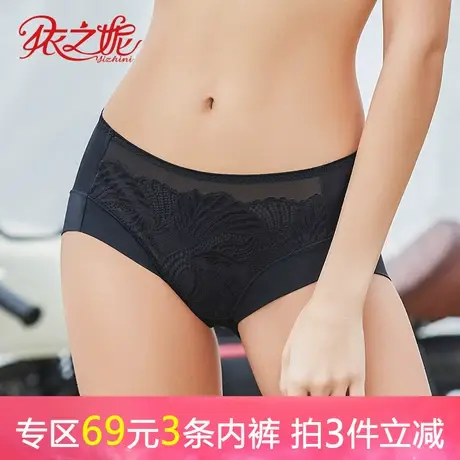 依之妮摩登性感光滑蕾丝无痕内裤夏季透气中腰平角女小裤M1308K2图片