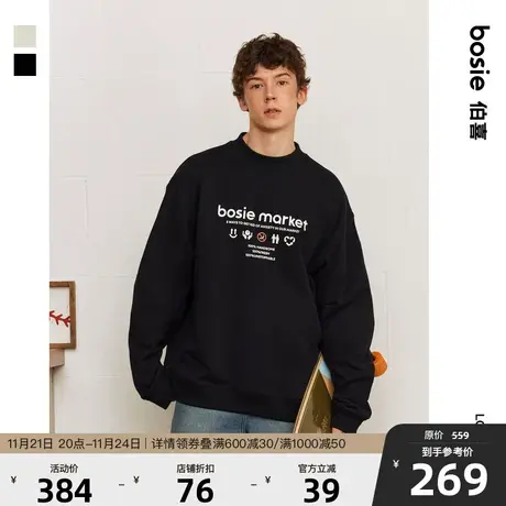 bosie2023年冬季新款无帽套头卫衣男情侣趣味矢量图标长袖卫衣商品大图