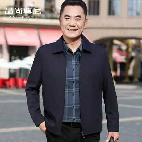 男士休闲外套春秋款纯色大方经典翻领商务中老年夹克宽松爸爸春装商品大图