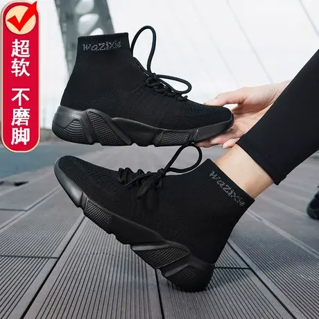 超软底不磨脚运动鞋女黑色工作鞋弹力袜子鞋老北京布鞋大码41一43图片