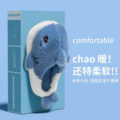 秋冬季卡通可爱鲨鱼棉拖鞋女室内家居包头保暖加绒踩屎感拖鞋男士商品大图