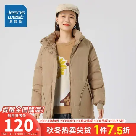 LE真维斯女装2023冬季新款 时尚纯色宽松舒适加厚棉衣外套女上衣图片