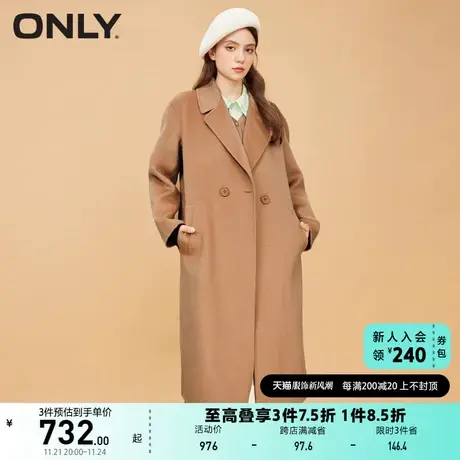 ONLY奥莱春季新款100%羊毛双面呢长款毛呢大衣外套女商品大图
