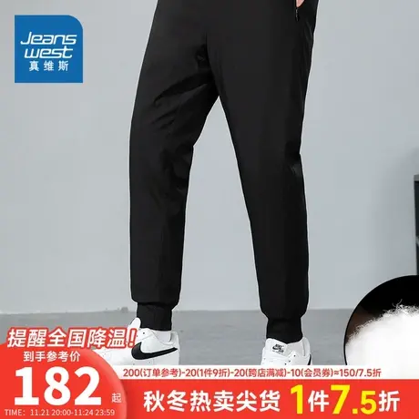 E5真维斯男款冬季新款 潮牌时尚痞帅休闲舒适合身保暖束脚羽绒裤图片