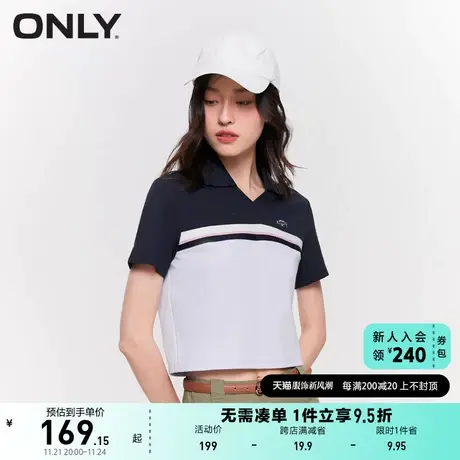 ONLY奥莱夏季运动风简约翻领短款撞色短袖T恤女图片
