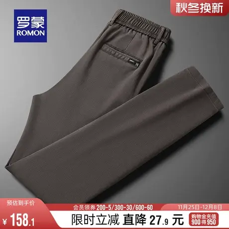 【含天丝】罗蒙男士时尚休闲裤2024春季新款商务修身百搭直筒长裤图片
