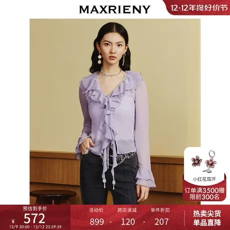 MAXRIENY浪漫复古感雪纺衫2023春季荷叶边v领上衣别致漂亮小衫图片