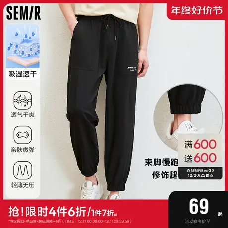 【黑科技面料】森马黑科技面料--吸湿速干功能性束脚慢跑裤图片