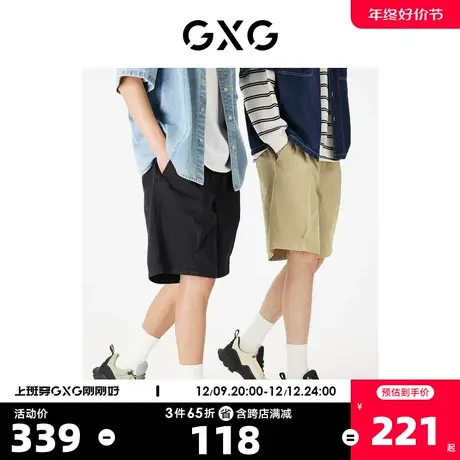 GXG男装  多色牛仔短裤五分裤宽松直筒松紧腰休闲男款 23年夏新品商品大图