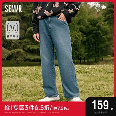 森柔牛仔|商场同款森马牛仔裤男2023秋新款复古港风宽松直筒长裤图片