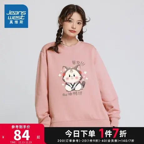 LN真维斯女装 2024春季新款 女款加绒圆领长袖套头卫衣女式套头衫图片