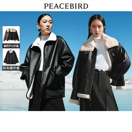 【退换】太平鸟机车服PU外套加绒新款夹克美拉德商品大图