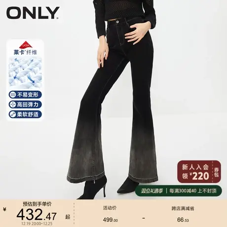 ONLY奥莱时尚莱卡修身渐变喇叭长裤牛仔裤女商品大图