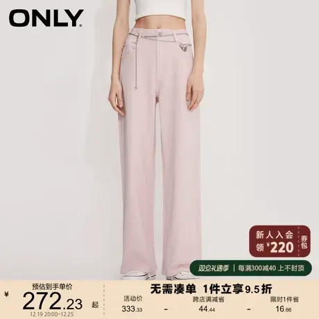 【上新】ONLY奥莱2023夏季新款时尚高腰腰链老爹裤阔腿牛仔裤女商品大图