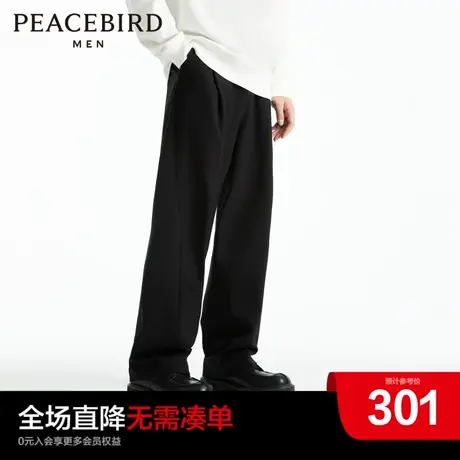 【阔腿裤】2023秋季新款太平鸟男装宽松直筒休闲长裤B1GBD3103商品大图