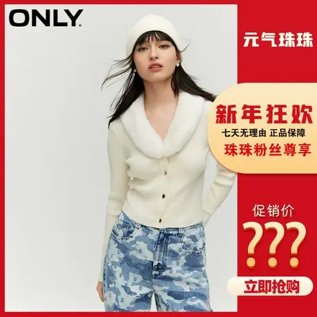 【元气珠珠】ONLY2023冬季新款纽扣修身弹力针织衫女|123413047商品大图