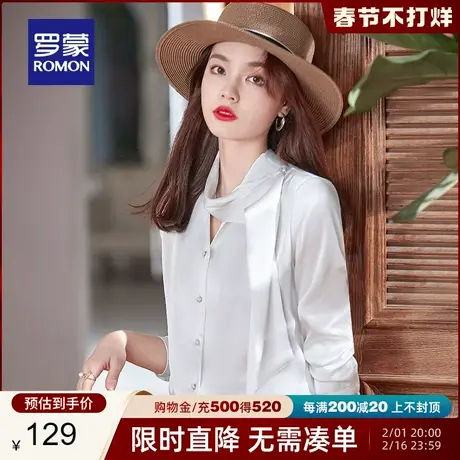 罗蒙女士长袖衬衫2024春季新款商务休闲纯色百搭衬衣时尚简约上衣图片