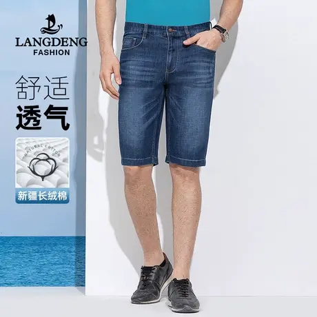 浪登男士2023夏季新款五分牛仔裤休闲时尚薄款透气直筒短裤男商品大图