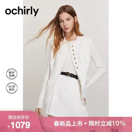 小香风无袖马甲外套女 ochirly欧时力2024新款春装绲边宽松法式图片