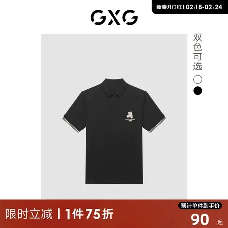 GXG男装 多色潮流小熊刺绣短袖POLO衫2022年夏季新品图片