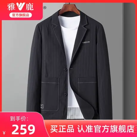 雅鹿男士夹克衫2024春秋季新款时尚休闲百搭潮流翻领短款西装外套图片