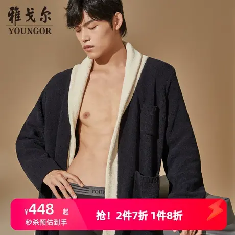 雅戈尔睡衣2022年秋冬新品男士半边绒睡袍可外穿浴袍家居服保暖袍商品大图