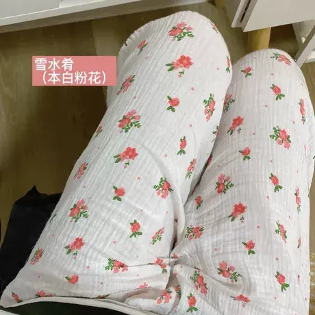 雪水肴和蔷薇烧！碎花家居裤纯棉双层纱睡裤空调裤商品大图