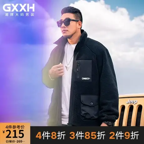 GxxH潮牌大码男装冬季羊羔绒加厚外套嘻哈加肥加大工装夹克200斤商品大图