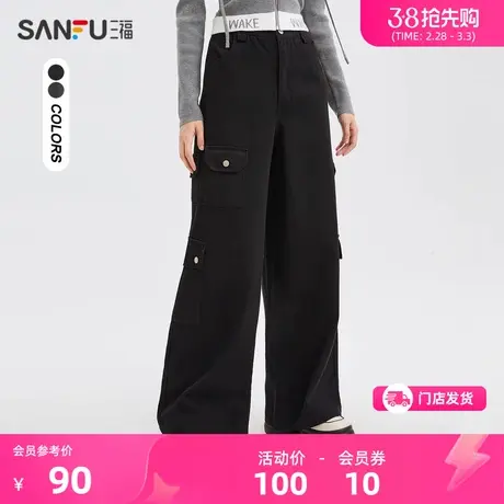 三福休闲裤2024新款秋冬美式工装裤阔腿裤女高腰垂感纯棉裤474559图片