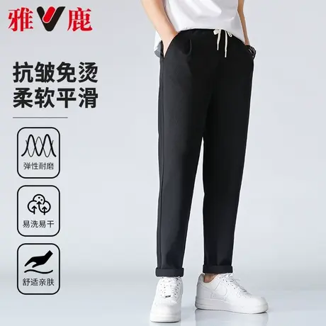 【华夫格】雅鹿休闲裤男款春夏季2024新款潮流舒适直筒长裤子男装商品大图