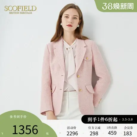 Scofield秋季新款通勤长袖修身显瘦粗花呢法式小香风外套商品大图