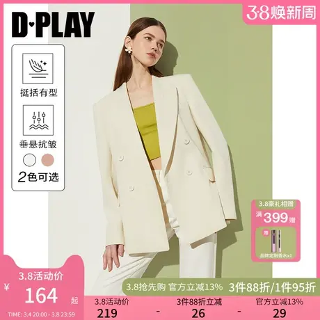 DPLAY2024春款白色通勤西装外套职业女神范休闲小西装商品大图