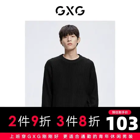 【特价】GXG男装 秋季男纯色简约时尚圆领低领毛衫男GHC120005H商品大图