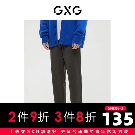GXG男装 商场同款经典蓝色系列宽松锥形长裤 2022年冬季新品图片