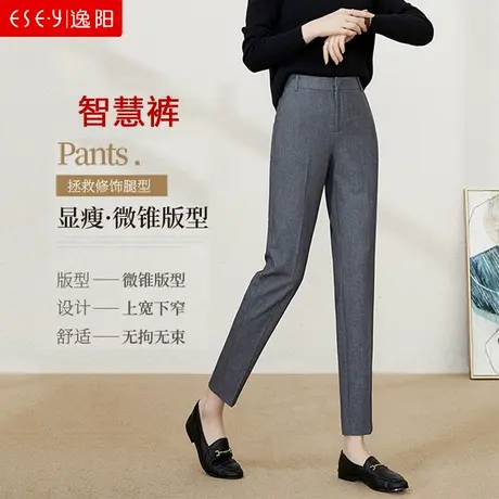逸阳智慧裤九分直筒休闲裤灰色西装裤女2024春高腰修身烟管版西裤商品大图