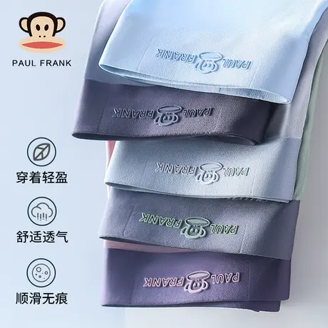 大嘴猴男士内裤男生四角裤大码透气抗菌裤衩短裤男孩平角裤头男款商品大图