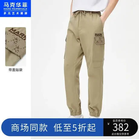 商场同款马克华菲字母刺绣束脚休闲裤男秋季新款潮流卡其裤图片