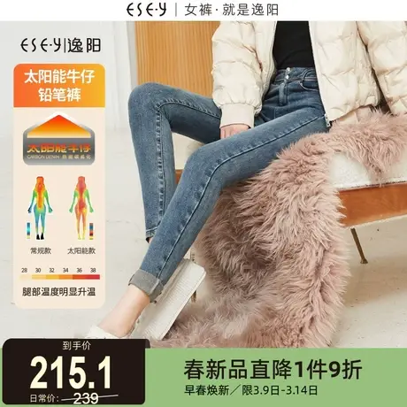 逸阳修身加绒铅笔牛仔裤女2023冬新款高腰保暖紧身高弹小脚厚裤子商品大图