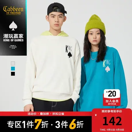 【潮玩赢家】卡宾男装休闲圆领线衫秋新款扑克牌绣花小呢绒W图片