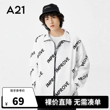 A21outlets男装宽松立领长袖外套春季潮流风衣男士衣服ins风学生商品大图